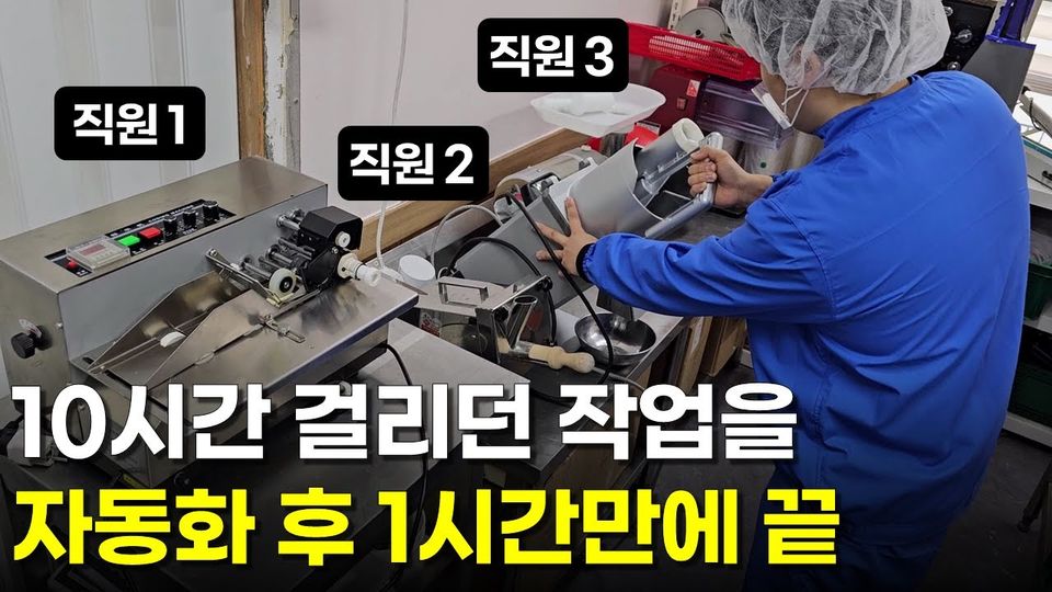 반찬뜰 · 청국장 · 카레 영상