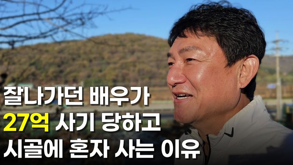 윤용현 도끼농장 · 한우 영상